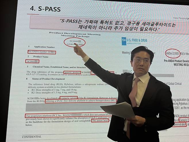 ▲전인석 삼천당제약 대표가 6일 서울 서초구 삼천당제약 본사에서 열린 기자간담회에서 발언하고 있다. 사진=박주성 기자