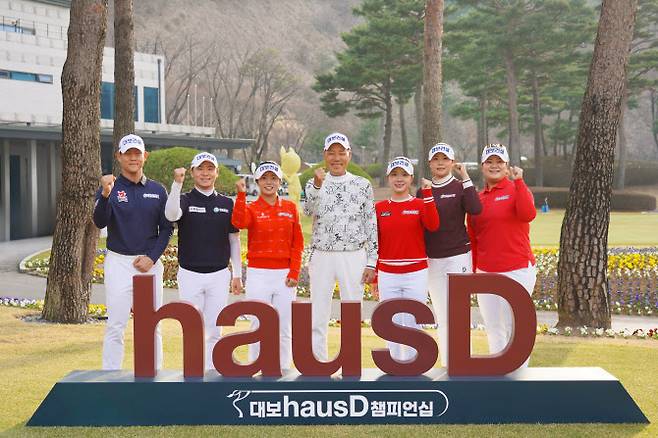왼쪽부터 김민수, 최민철, 양효진, 최등규 대보그룹 회장, 서어진, 황민정, 송은아가 2026시즌 대보골프단 출정식에서 함께 파이팅을 외치고 있다.(사진=대보골프단 제공)