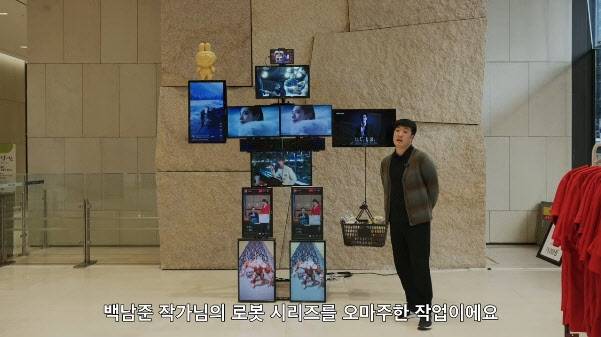 남다현 작가의 신작 '로봇 K-소비자'