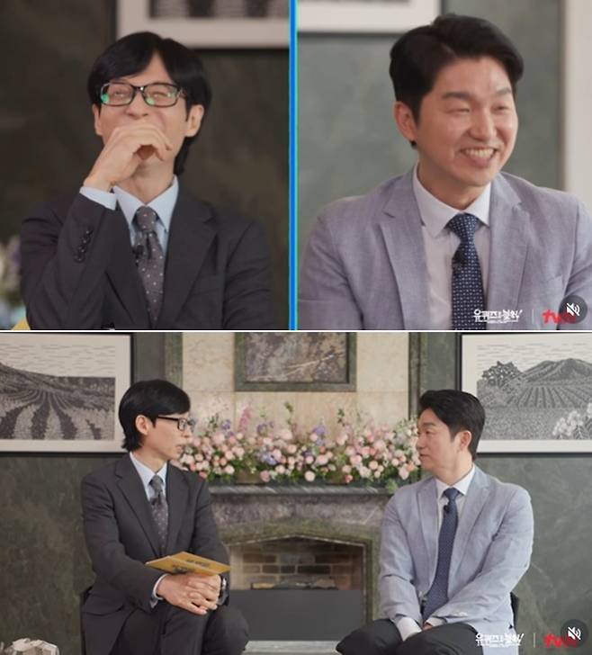 tvN 예능 프로그램 '유 퀴즈 온 더 블럭'