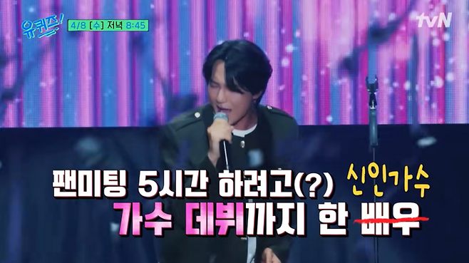 사진ㅣ유튜브 ‘유 퀴즈 온 더 튜브’ 캡처