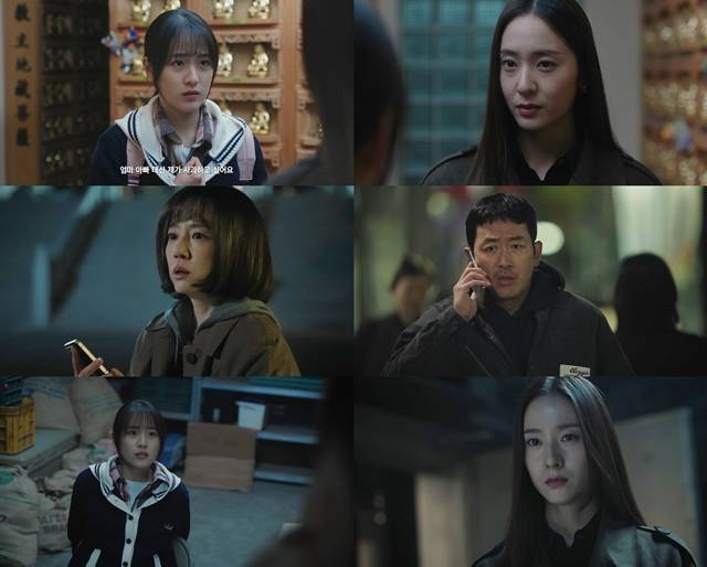 tvN 토일드라마 '대한민국에서 건물주 되는 법' 시청률이 소폭 하락하며 2.8%를 기록했다. /tvN 방송화면 캡처