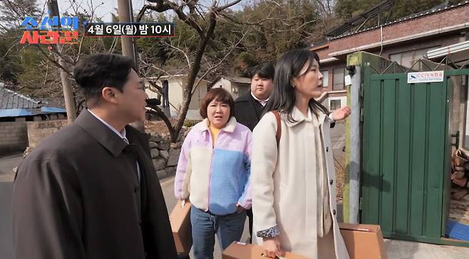 '조선의사랑꾼'&nbsp;