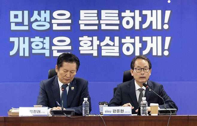 강준현 더불어민주당 의원이 10일 서울 여의도 국회 의원회관에서 열린 조국혁신당과의 합당 관련 정청래 대표와의 간담회에 참석해 인사말하고 있다./뉴스1