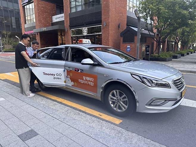 온다택시를 탑승하고 있는 승객./연합뉴스