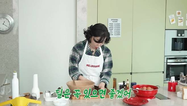 유튜브 〈안녕하세요 최화정이에요〉