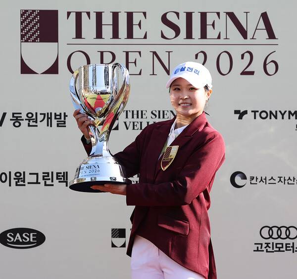한국여자프로골프(KLPGA) 투어 2026시즌 '국내 개막전'인 신설 대회 더 시에나 오픈 우승을 차지한 고지원 프로가 순금 10돈이 포함된 우승 트로피를 들고 기념 촬영하는 모습니다. 사진제공=KLPGA (사진을 무단으로 사용하지 마십시오.)