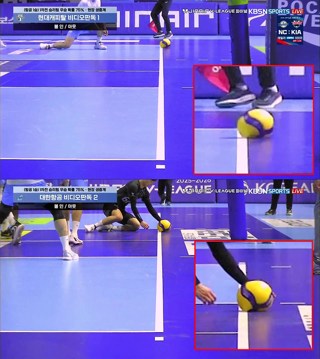 한국배구연맹이 6일 공식 발표한 지난 4일 챔피언 결정 2차전에서 나온 논란의 비디오 판독 대상 장면. 위 사진의 레오의 서브는 아웃으로 판독됐고, 아래 사진의 대한항공 마쏘의 블로킹은 득점으로 인정됐다. 확대한 사진을 살펴보면 코트 바닥의 라인 안쪽선이 보이는 건 같다. 다만 연맹 측 설명에 따르면 위 사진과 달리 아래 사진에선 공이 최대한 접지한 가운데 공의 바깥쪽 둘레가 라인 안쪽선을 가렸다고 밝혔다. 사진=KOVO