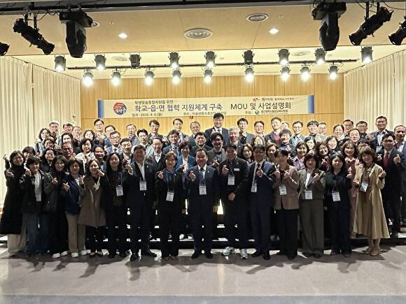 6일 비슬산유스호스텔에서 개최된 MOU 및 사업설명회에 참석한 정은주 달성군 부군수 및 김현우 달성교육지원청 교육장 등이 기념촬영을 하고 있다 [사진=달성군]