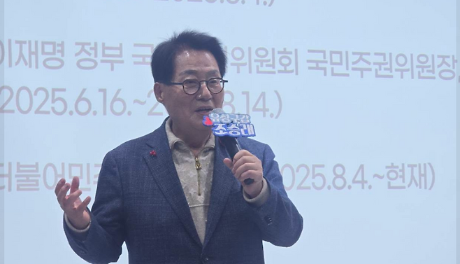박지원 의원.