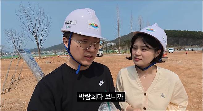 유튜버 김선태씨가 전남도청 관계자와 함께 찾은 '여수 세계 섬박람회' 주행사장 현장이 공사 초기 단계에 머물러 있는 모습. 유튜브 채널 '김선태' 캡처