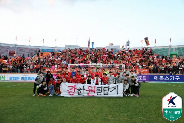 ▲ 강원FC 선수단이 4일 강릉하이원아레나에서 열린 광주FC와 하나은행 K리그1 2026 6라운드 맞대결에서 승리한 뒤 팬들과 기쁨을 나누고 있다. 한국프로축구연맹 제공