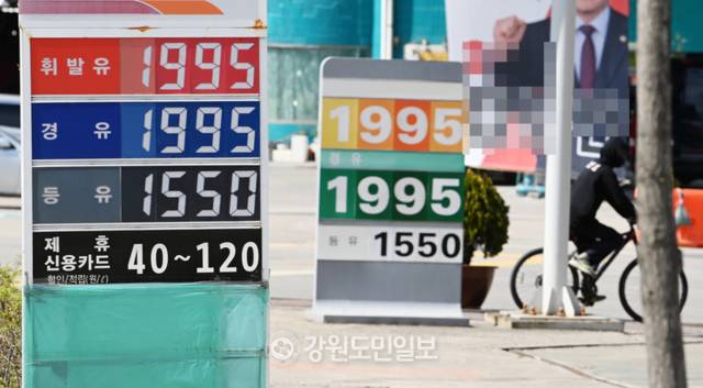▲ 강원 평균 유가가 리터당 2000원대에 육박하는 등 중동사태로 인해 유가가 연일 상승하고 있는 가운데 5일 춘천의 한 주유소에서 휘발유와 경유가 리터당 1995원에 판매되고 있다. 방도겸 기자
