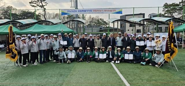 ▲ 지난해 원주에서 열린 대한노인회 강원도연합회장기 게이트볼 대회 모습.