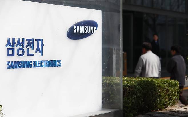서울 서초구 삼성전자 사옥. 사진=뉴스1