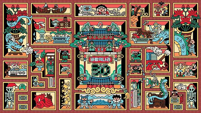 넥슨이 게임 ‘바람의 나라’ 출시 30주년을 기념해 공개한 기념 삽화. 넥슨 제공