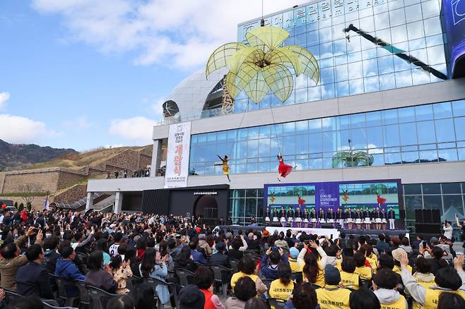 김해시립김영원미술관 개관식 퍼포먼스 공연이 열리고 있다. 김해시 제공