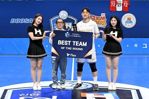 사진 신한 SOL Bank 25-26 핸드볼 H리그 남자부 4라운드 베스트팀 인천도시공사