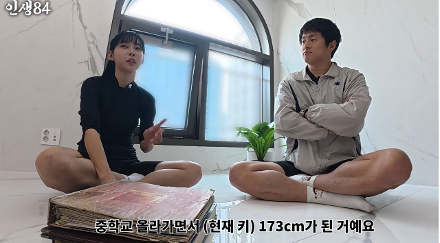 육상선수 김민지가 남다른 성장 스토리와 그로 인한 변화를 솔직하게 털어놨다.사진=유튜브 채널 ‘인생84’