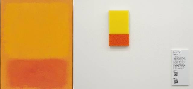 뉴욕 현대미술관에 전시된 마크 로스코의 ‘무제(Untitled)’ (오른쪽) 수세미로 제작된 남다현 작가의 재해석 작품. 테무