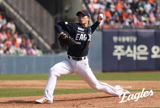 왕옌청./한화 이글스
