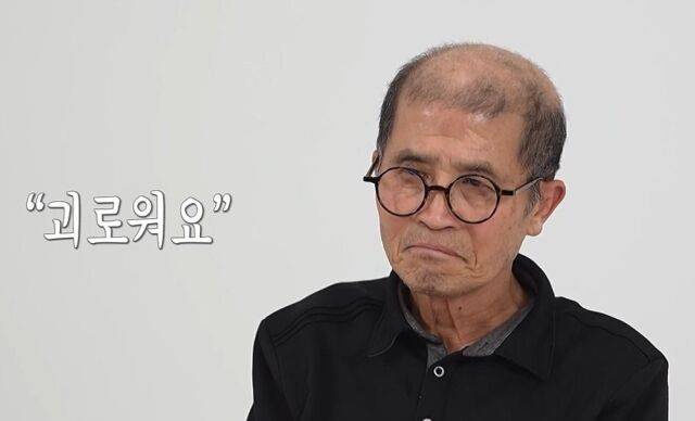 MBC ‘오은영 리포트-결혼 지옥’