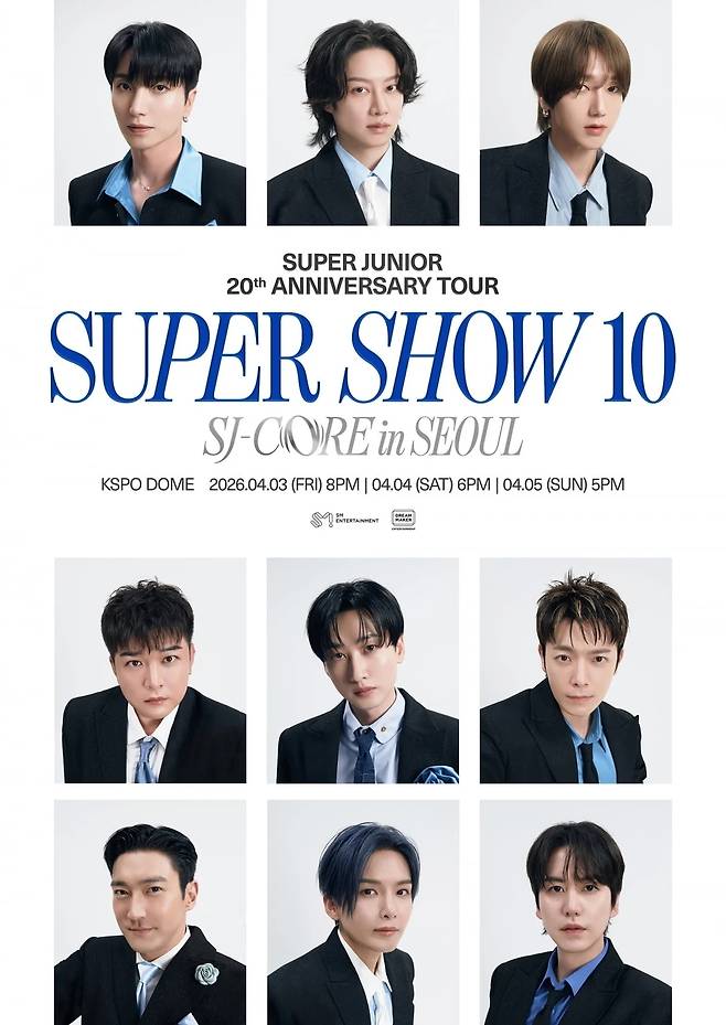 [SM 엔터테인먼트]