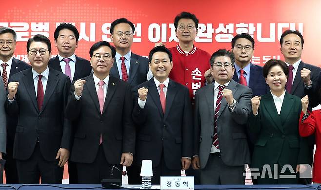 [인천=뉴시스] 전진환 기자 = 장동혁(앞줄 가운데) 국민의힘 대표가 6일 오전 인천 남동구 인천시당에서 열린 인천 현장최고위원회의에서 참석자들과 기념촬영을 하고 있다. 2026.04.06. amin2@newsis.com