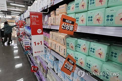 '99원 생리대'…홈플러스, 대형마트 최초 출시 [연합뉴스 자료]