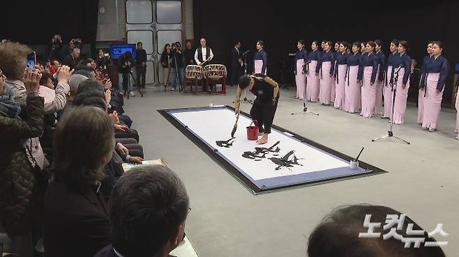 '의수 화가' 석창우 화백과 CBS 레이디스 싱어즈가 함께한 대형 화선지 수묵 크로키 퍼포먼스. 오요셉 기자