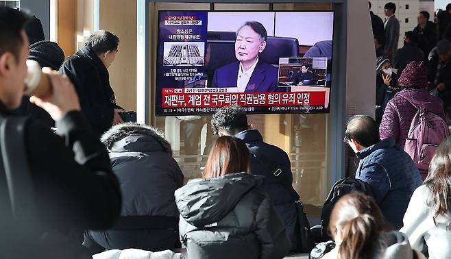 서울역 대합실에서 시민들이 고위공직자범죄수사처(공수처) 체포 방해 등 혐의로 기소된 윤석열 전 대통령에 대한 1심 선고 공판 생중계를 보고 있다. 연합뉴스