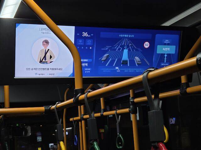 수동주행으로 전환된 모습.