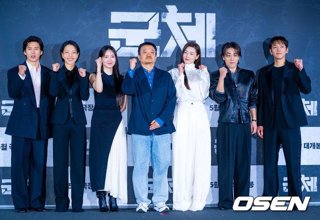 [OSEN=민경훈 기자] 6일 오전 서울 용산구 CGV 용산아이파크몰에서 영화 '군체' 제작보고회가 열렸다.