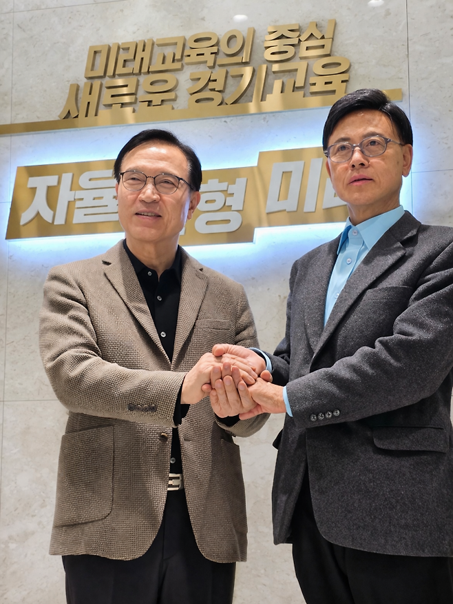 이명수 충남교육감 예비후보(오른쪽)이 임태희 경기도 교육감과 협의를 마친 후 악수를 하고 있다.. 이명수 예비후보 제공