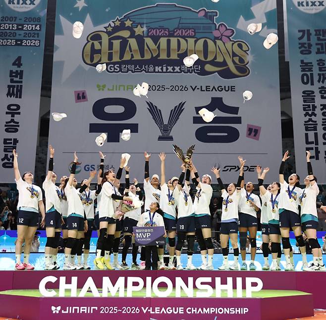 GS칼텍스 선수들이 5일 장충체육관에서 열린 2025~2026 V리그 챔피언결정전 3차전에서 한국도로공사를 꺾고 3연승으로 우승을 확정한 뒤 기념사진을 찍고 있다. 연합뉴스