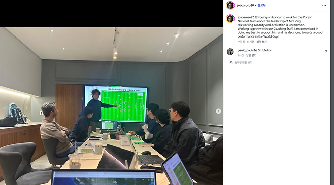 주앙 아로수 축구대표팀 수석코치가 6일 자신의 SNS에 게재한 코트디부아르전 코칭스태프 준비 장면 | 주앙 아로수 수석코치 SNS