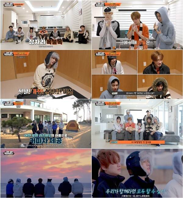 ▲ 모디세이의 데뷔 여정을 담은 Mnet&nbsp;리얼 버라이어티&nbsp;‘세이 세이 모디세이’ 마지막회 장면들. 방송화면 캡처