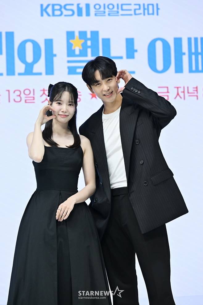 배우 하승리, 현우가 13일 오전 온라인으로 진행된 KBS 1TV 드라마 '마리와 별난 아빠들' 제작발표회에 참석해 포즈를 취하고 있다. /사진제공=KBS 2025.10.13 /사진=이동훈 photoguy@