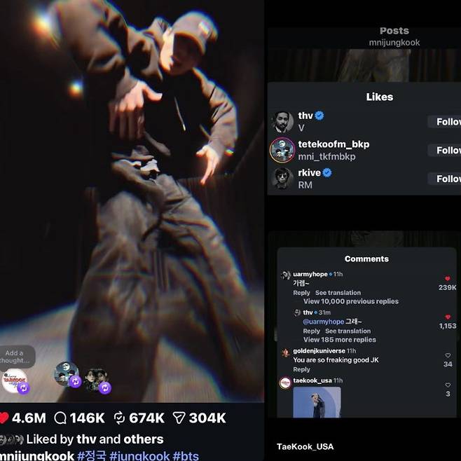 정국 '카리스마' 뷔'허당' 제이홉'세련'...BTS '2.0' 멤버들 잇단 챌린지에 글로벌팬 환호[K-EYES]