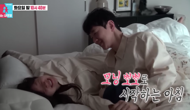 ‘동상이몽2’ 김지영 부부. 사진|SBS 방송화면 캡처