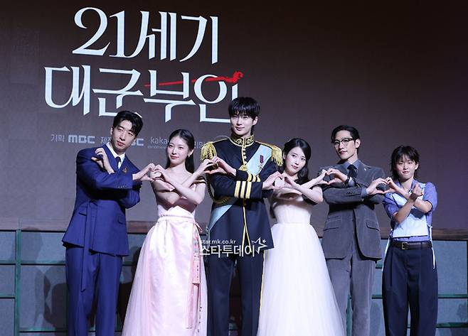 ‘21세기 대군부인’ . 사진| 유용석