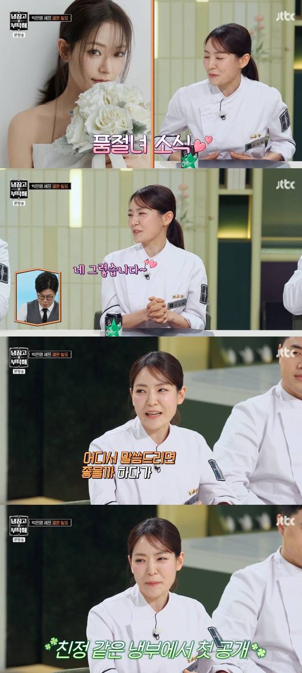 티브이데일리 포토