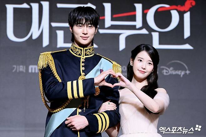 변우석-아이유 / 엑스포츠뉴스 고아라 기자