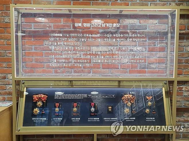 국가보훈부, '독립유공자 미전수 훈장 전시회' 개최 (서울=연합뉴스) 국가보훈부는 서대문형무소역사관 상설전시공간에서 '광복, 영광 그리고 남겨진 훈장'을 주제로 이재명 지사(1962년 대통령장)와 장인환 지사(1962년 대통령장) 등 독립유공자 16인의 훈장 전시회를 개최하고 있다고 2일 밝혔다. 사진은 서대문형무소 역사관 전시회 모습. 2026.4.2 [국가보훈부 제공. 재판매 및 DB 금지] photo@yna.co.kr