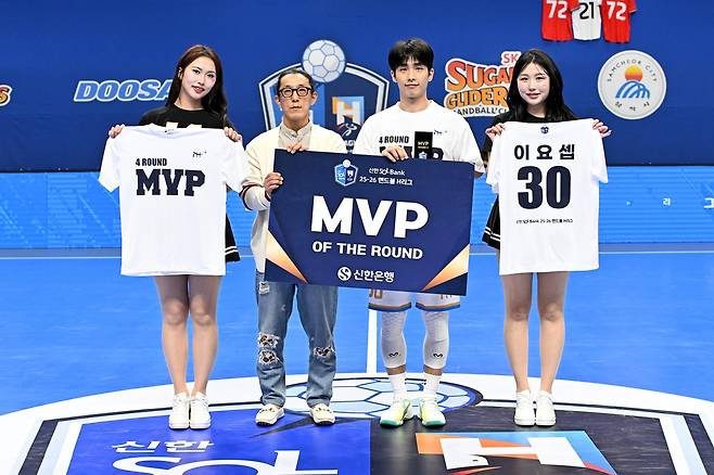 4라운드 MVP 인천도시공사 이요셉(오른쪽에서 두 번째) [한국핸드볼연맹 제공. 재판매 및 DB 금지]