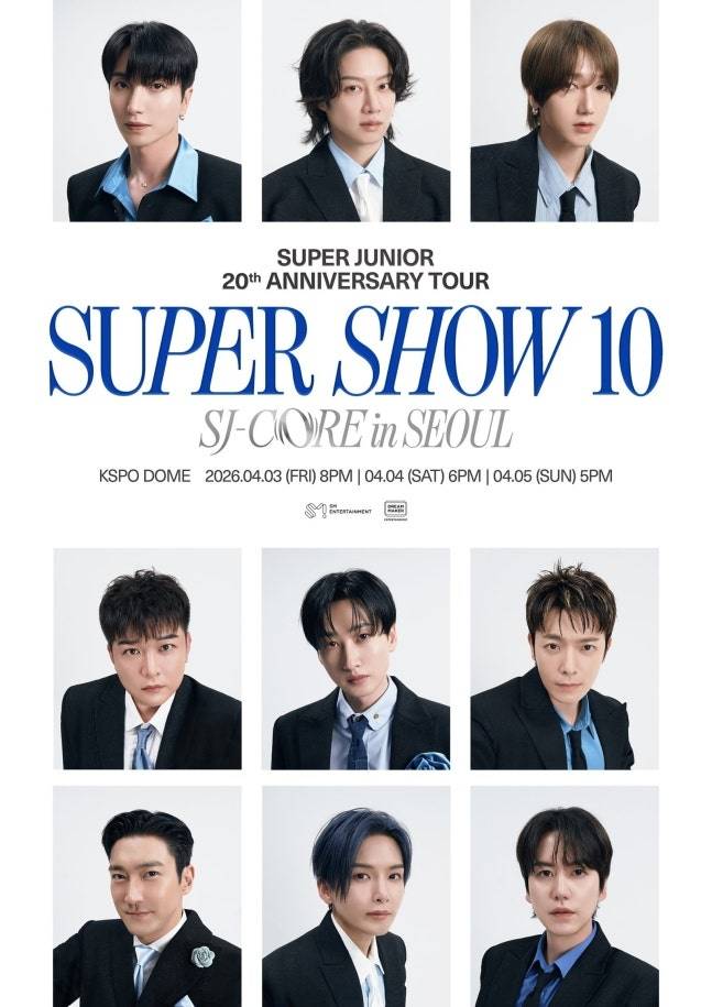 그룹 슈퍼주니어 콘서트 포스터 [SM엔터테인먼트 제공. 재판매 및 DB 금지]