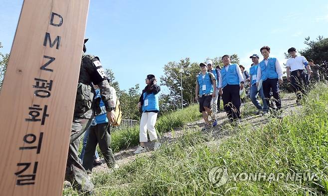 DMZ 평화의길 [연합뉴스 자료사진]