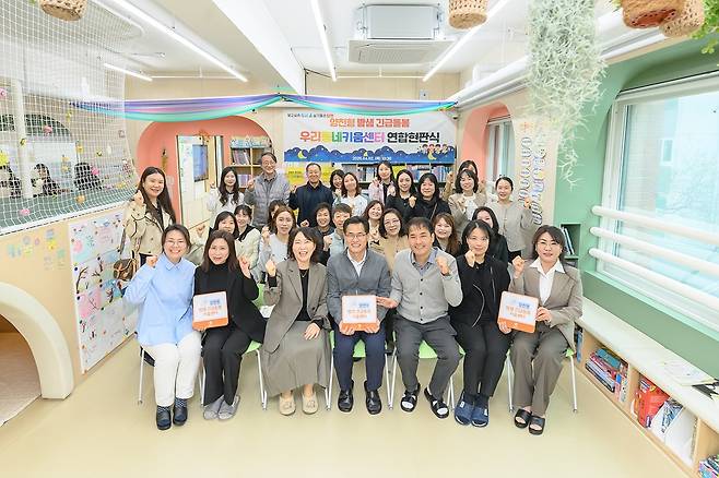 양천형 밤샘 긴급돌봄 키움센터 연합 현판식 [양천구 제공. 재판매 및 DB 금지]