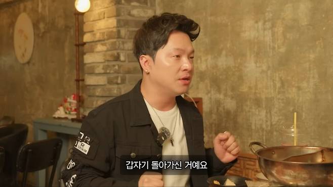 사진=유튜브 채널 '병진이형' 캡처