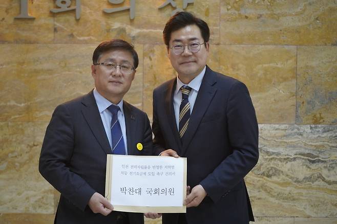 ▲ 지난 6일 국회에서 더불어민주당 인천시장 후보인 박찬대(연수구갑) 국회의원이 김성환 기후에너지환경부 장관을 만나 '인천 전력 자립률을 반영한 지역별 차등 전기요금제 도입 촉구 건의서'를 전달했다. /사진제공=박찬대 의원실